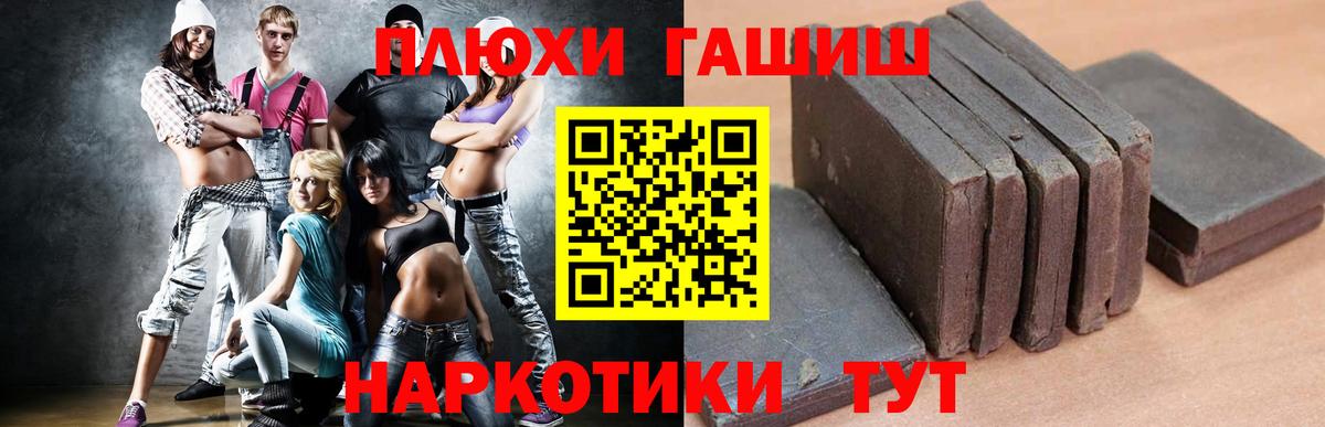 Гашиш индика сатива Алатырь