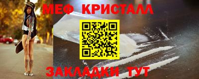 MDMA Premium VHQ Азнакаево