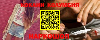 мефедрон Абакан
