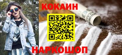 мефедрон Абакан