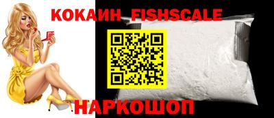 мефедрон Абакан