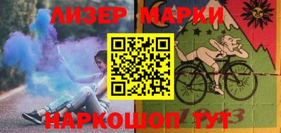 мефедрон Абакан