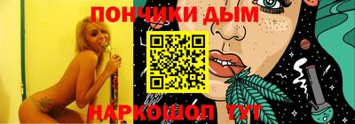 мефедрон Абакан