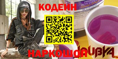 мефедрон Абакан