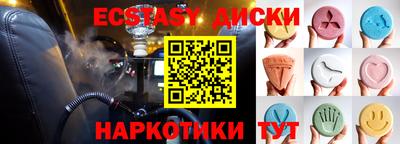 мефедрон Абакан