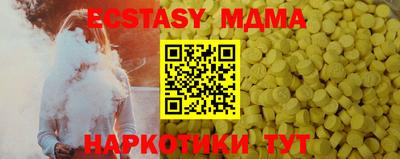 мефедрон Абакан
