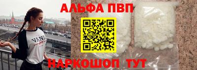 мефедрон Абакан