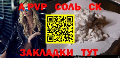 мефедрон Абакан