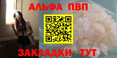 мефедрон Абакан