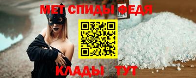 мефедрон Абакан