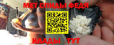 мефедрон Абакан