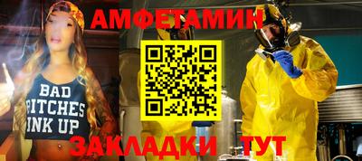 мефедрон Абакан
