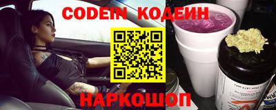 мефедрон Абакан