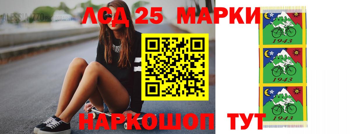 Лсд 25 экстази ecstasy Алатырь