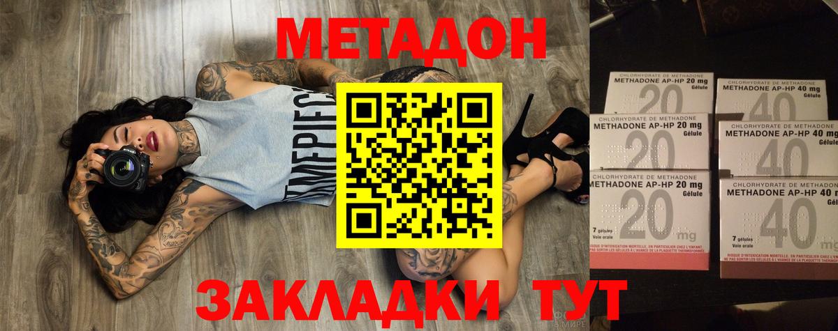 Марихуана  Вход с VPN  КОКАИН  Алатырь  ЭКСТАЗИ  МДМА  Меф   NBOMe  Гашиш  Бошки Шишки 