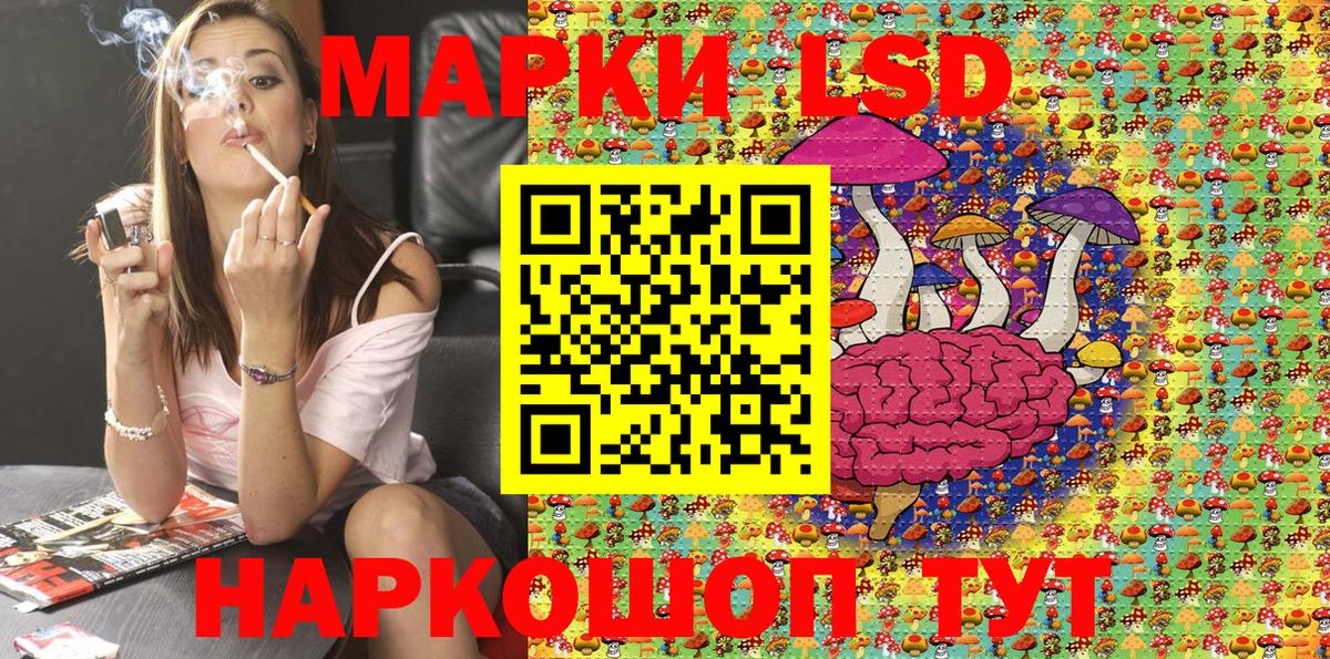 Алатырь  Марки NBOMe 1,5мг  Марки 25I-NBOMe  Марки NBOMe 1,5мг  Вход с VPN 