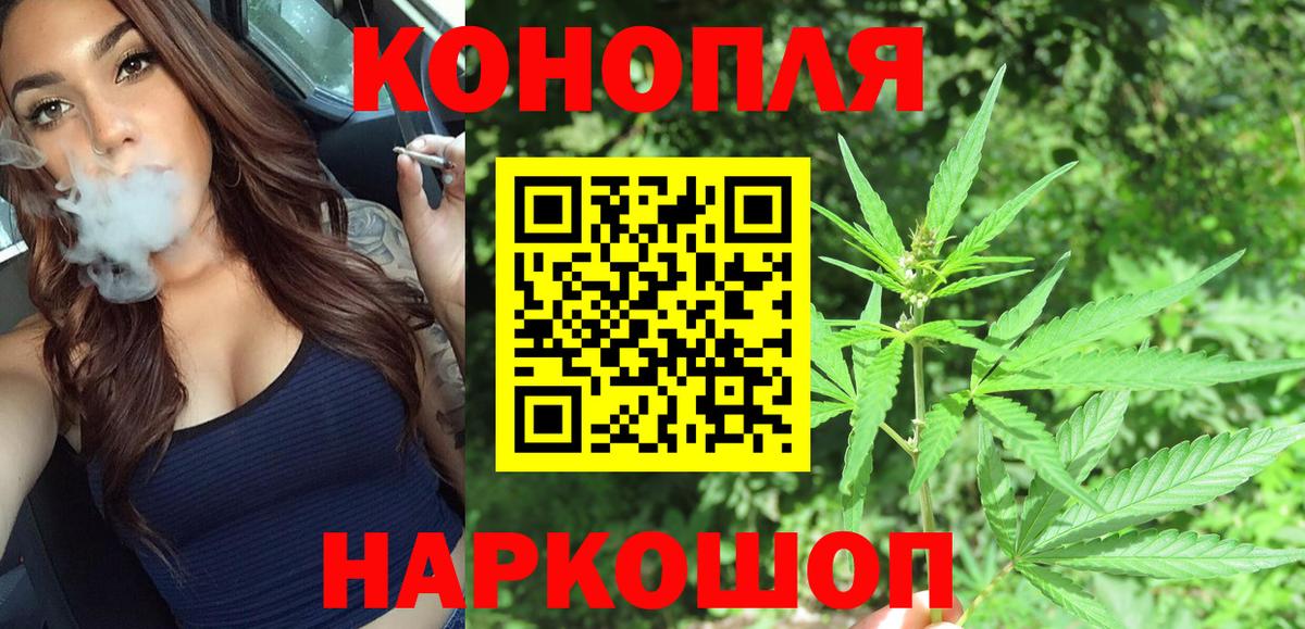 Марихуана ГИДРОПОН  МАРИХУАНА AK-47  Бошки Шишки семена  Вход с VPN  Алатырь  Марихуана тримм 